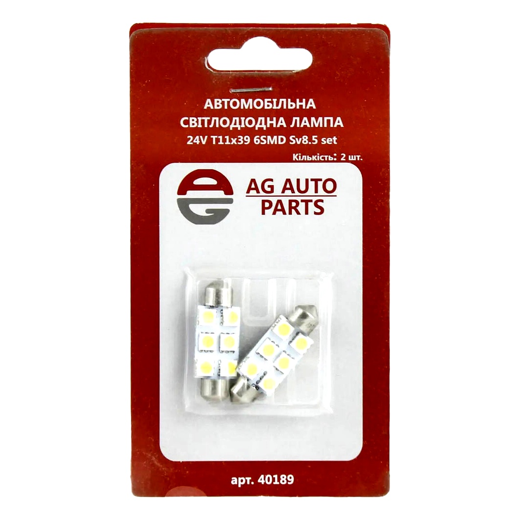 Автолампа LED (світлодіодна) AG AUTOPARTS T11x39 SV8.5 24V AG40189 - zapix
