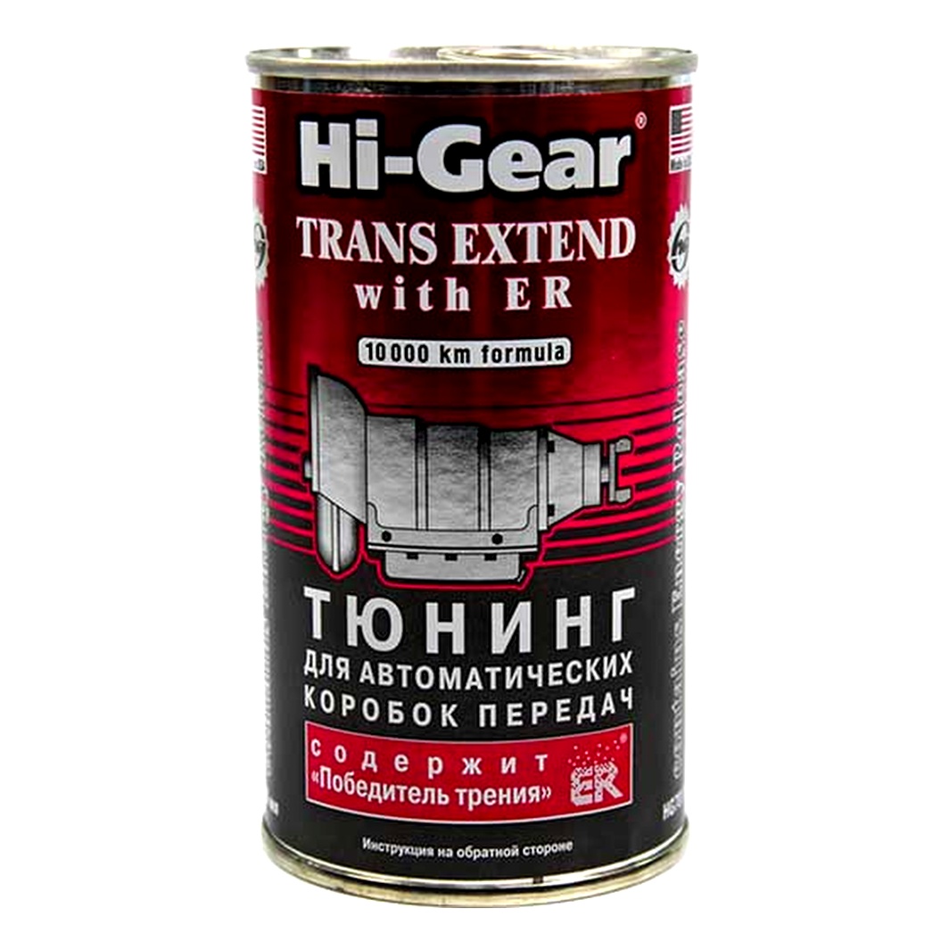 Присадка HI-GEAR тюнинг для АКПП з ER 325 мл (HG7011) - zapix