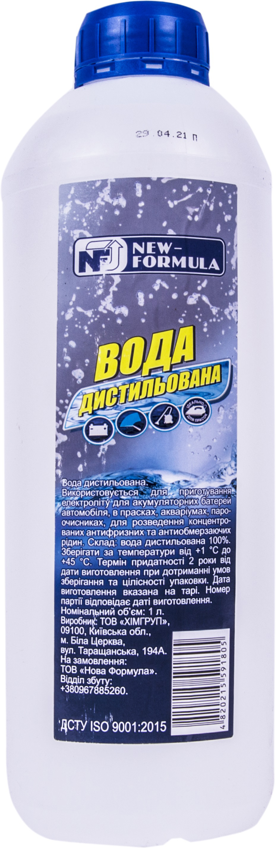 Дистиллированная вода New Formula 1 л 25634 - zapix