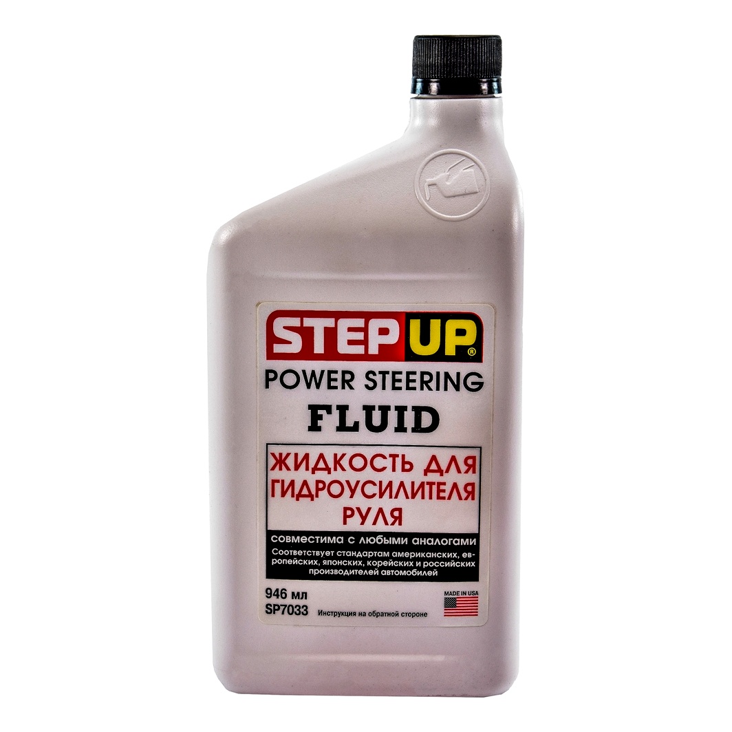 Трансмиссионное масло STEPUP Power Steering Fluid 0,946 л SP7033 - zapix