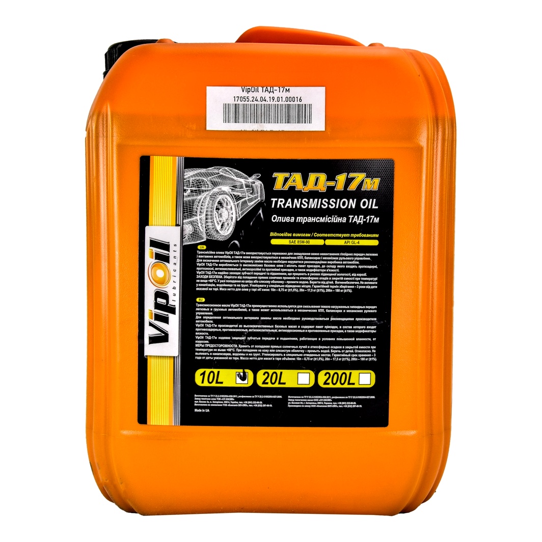 Трансмиссионное масло VIPOIL ТАД-17м GL-4 85W-90 10 л