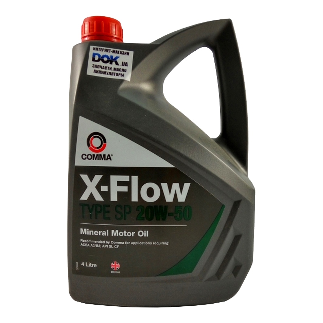 Моторна олива COMMA X-Flow Type SP 20W-50 4 л (XFSP4L) - zapix