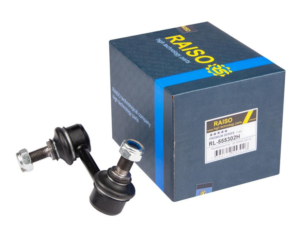 Тяга стабілізатора RAISO RL555302H - zapix
