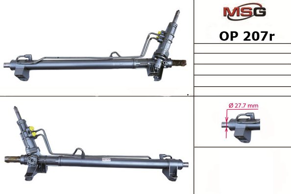 Рейка кермова MSG REBUILDING OP207R - zapix