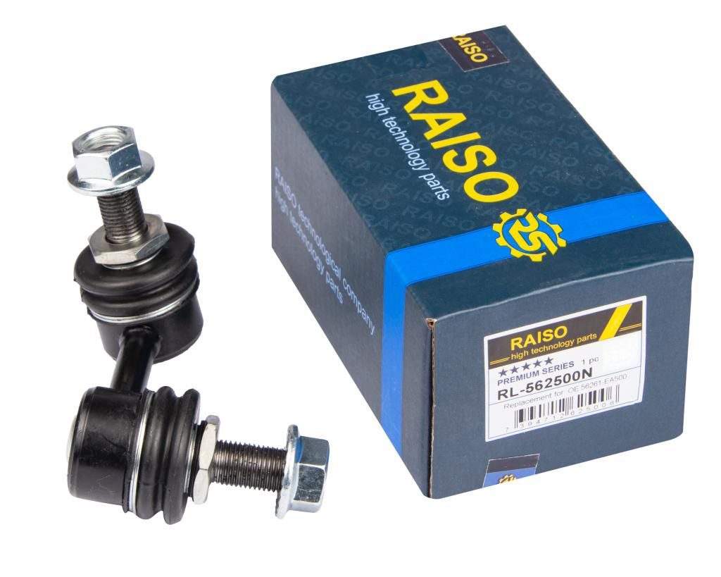 Тяга стабілізатора RAISO RL562500N - zapix