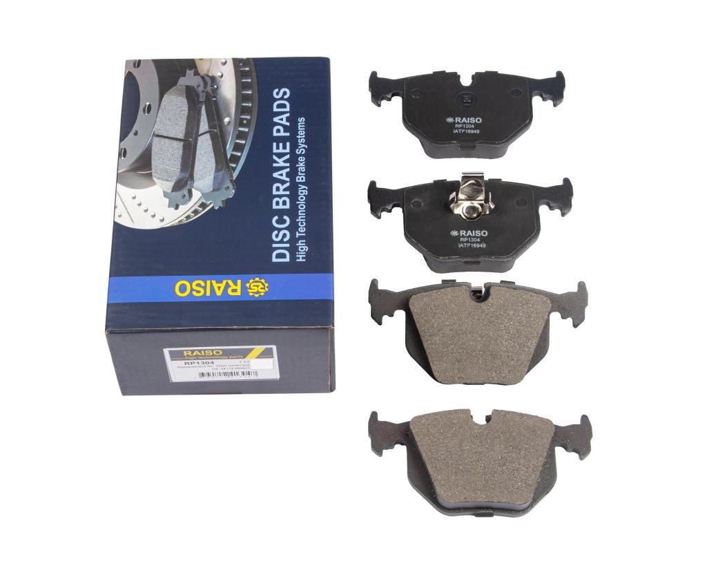 Гальмівні колодки дискові RAISO RP1304 - zapix