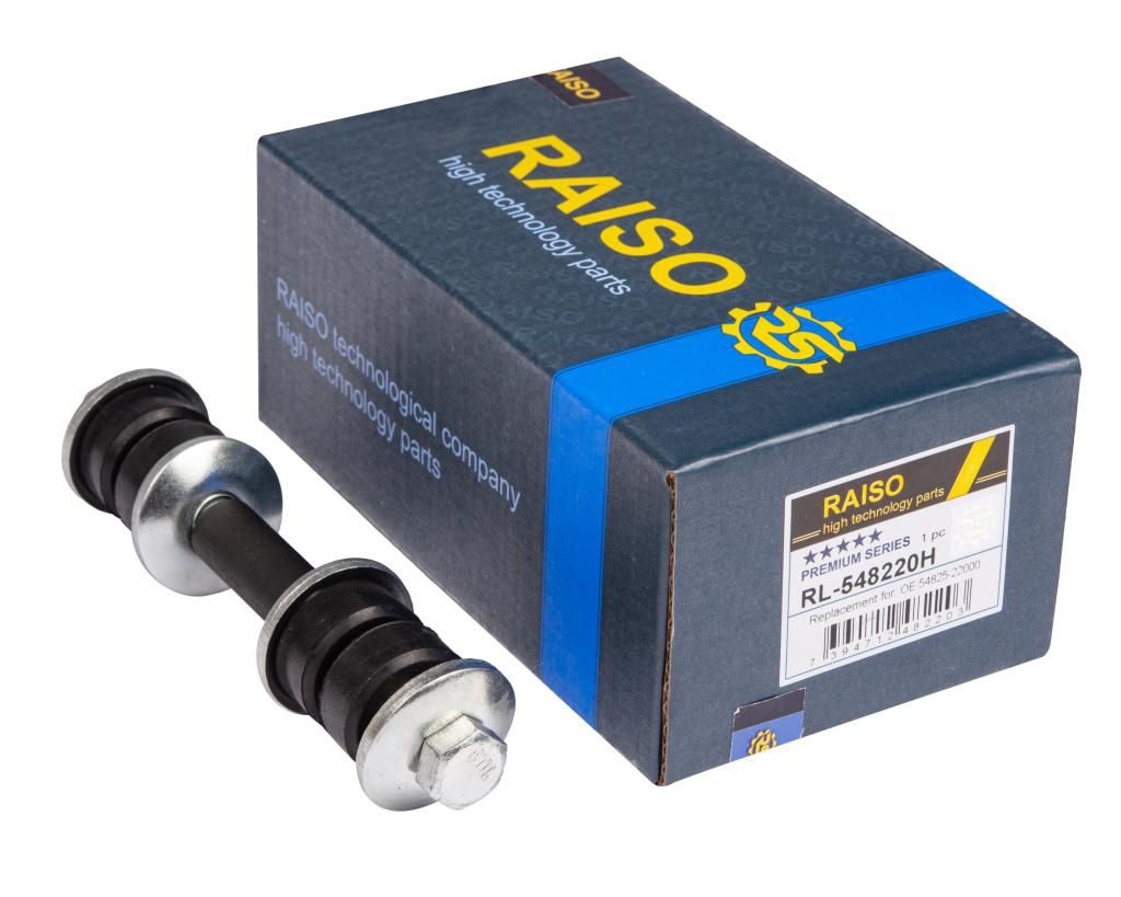 Тяга стабілізатора RAISO RL548220H - zapix