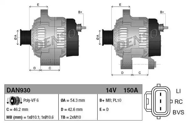 Генератор DENSO DAN930 - zapix