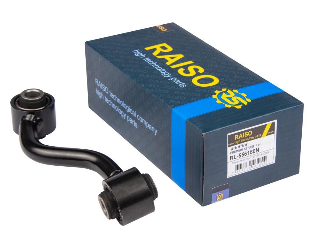 Тяга стабілізатора RAISO RL556180N - zapix