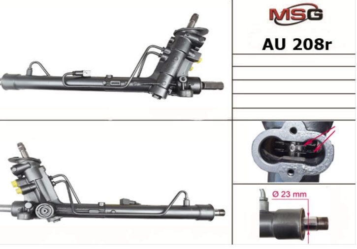 Рейка кермова MSG REBUILDING AU208R - zapix