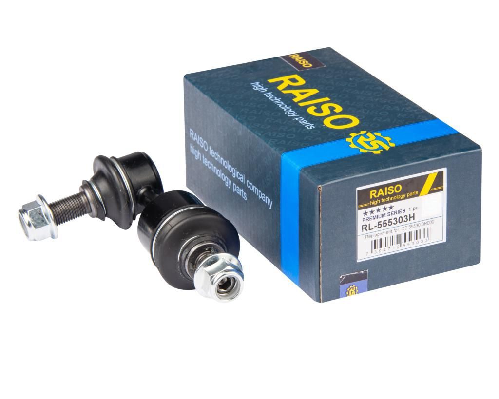 Тяга стабілізатора RAISO RL555303H - zapix