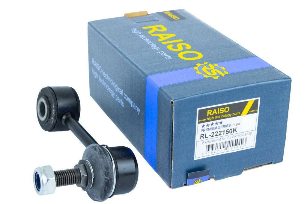 Тяга стабілізатора RAISO RL222150K - zapix