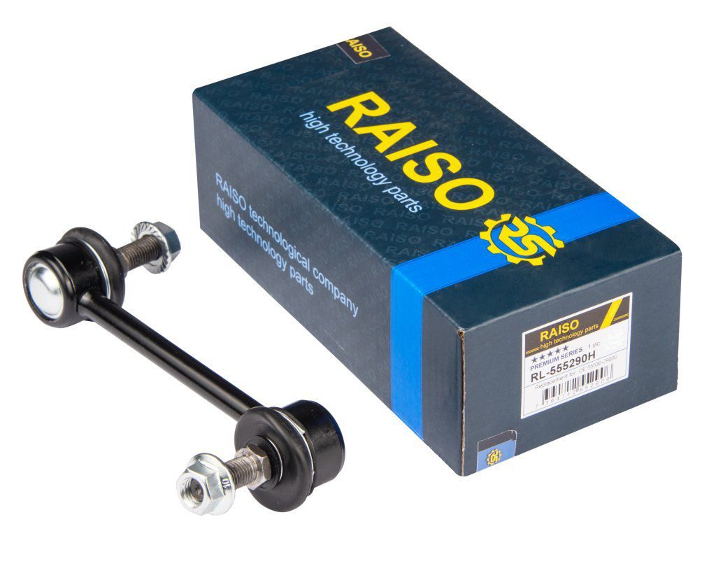 Тяга стабілізатора RAISO RL555290H - zapix