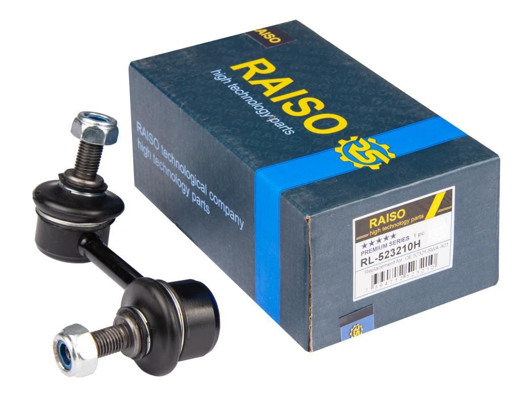 Тяга стабілізатора RAISO RL523210H - zapix
