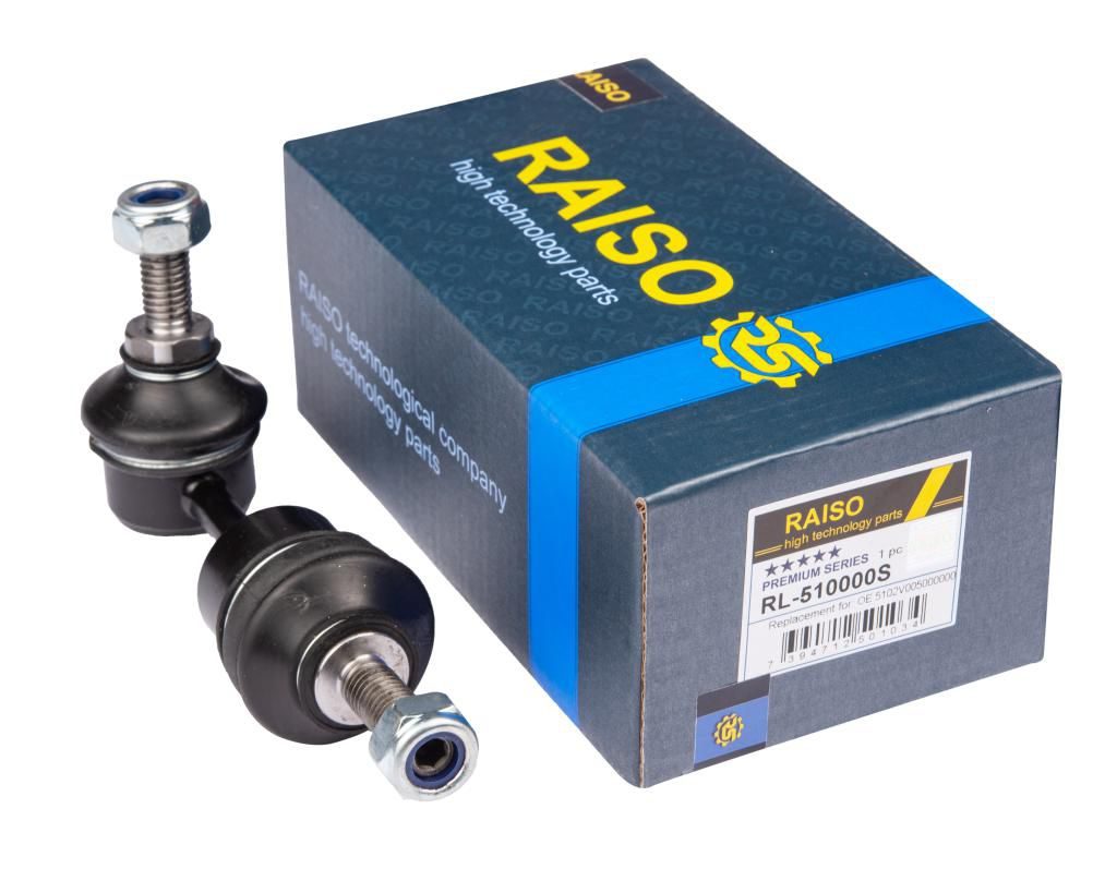 Тяга стабілізатора RAISO RL510000S - zapix