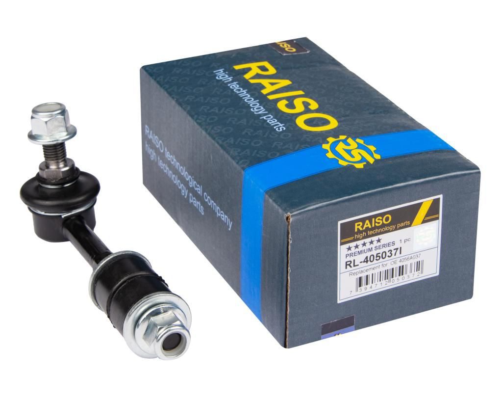 Тяга стабілізатора RAISO RL405037I - zapix