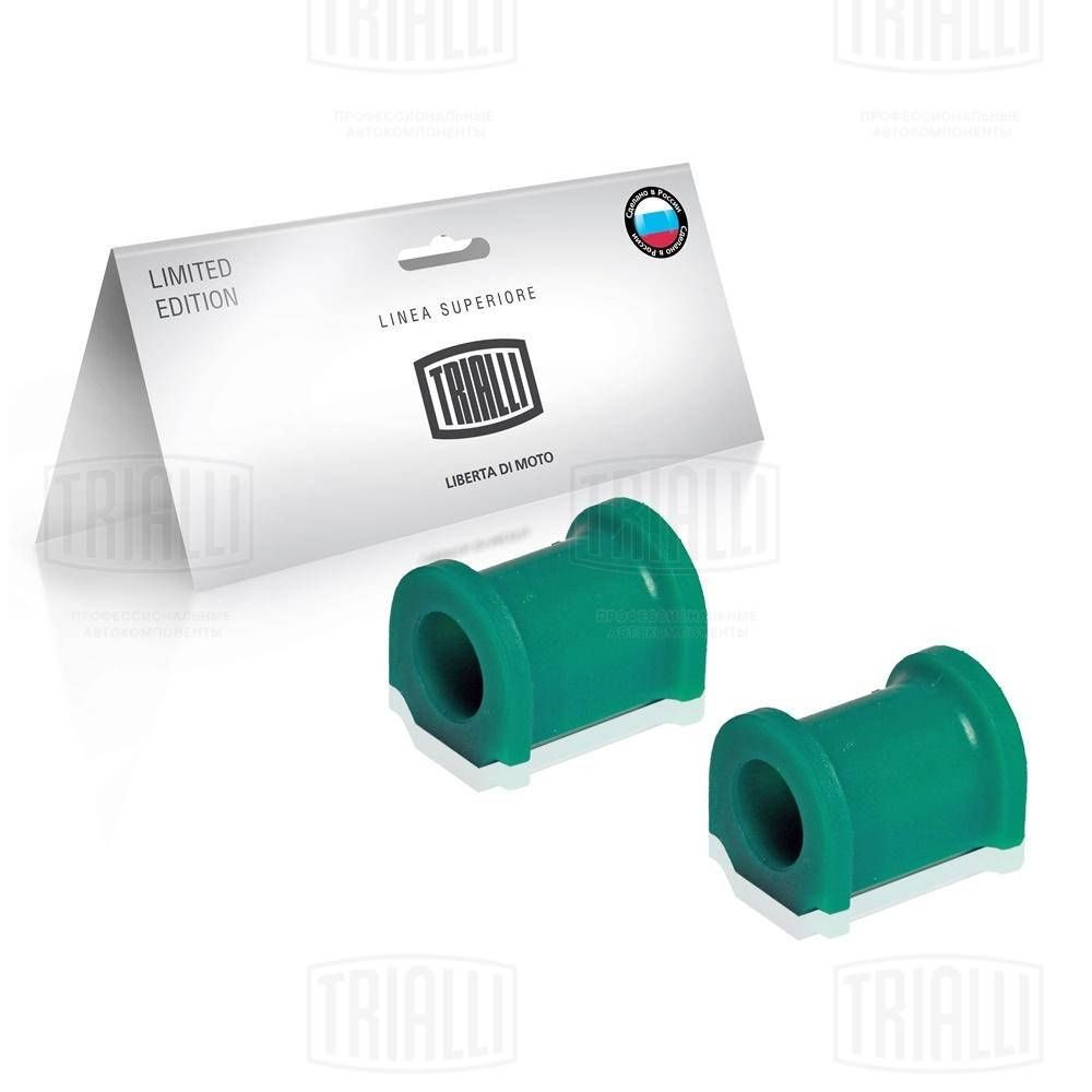 Втулка стабілізатора TRIALLI RBS0136 - zapix