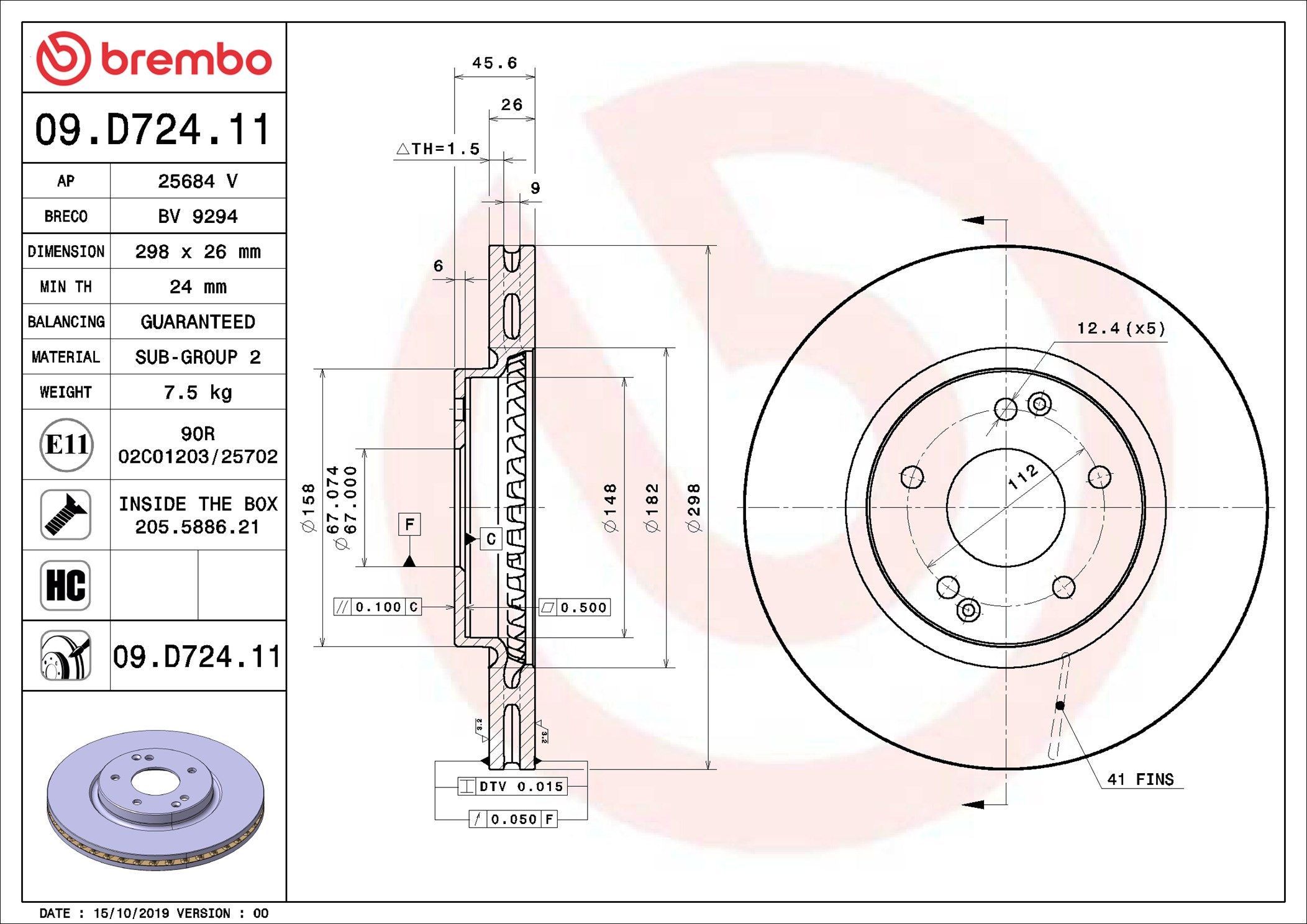 Гальмівний диск BREMBO 09D72411 - zapix