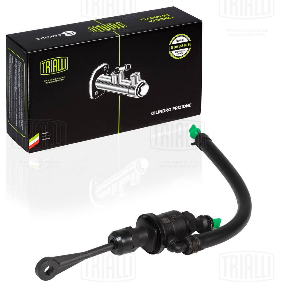 Витискний підшипник TRIALLI CF8002 - zapix