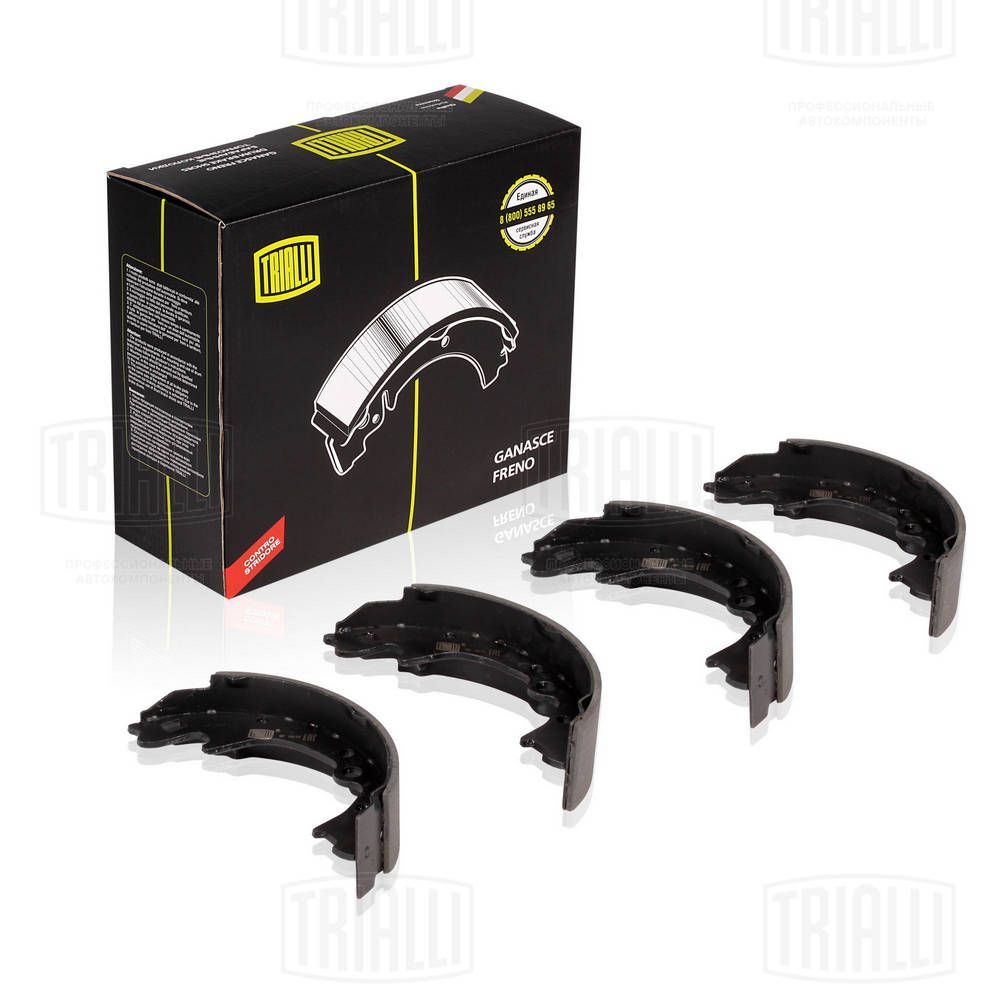 Гальмівні колодки ручника (барабанні) TRIALLI GF0870 - zapix