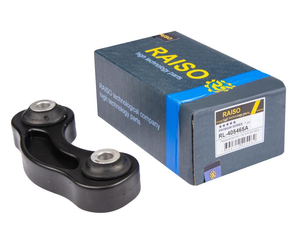 Тяга стабілізатора RAISO RL405465A - zapix