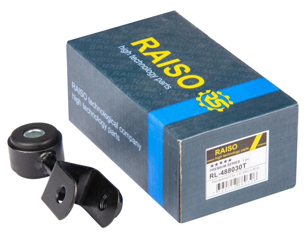 Тяга стабілізатора RAISO RL488030T - zapix
