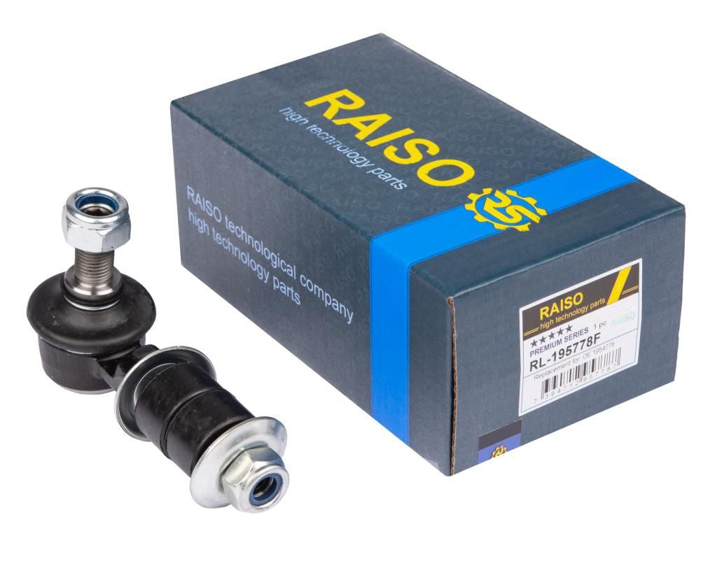 Тяга стабілізатора RAISO RL195778F - zapix