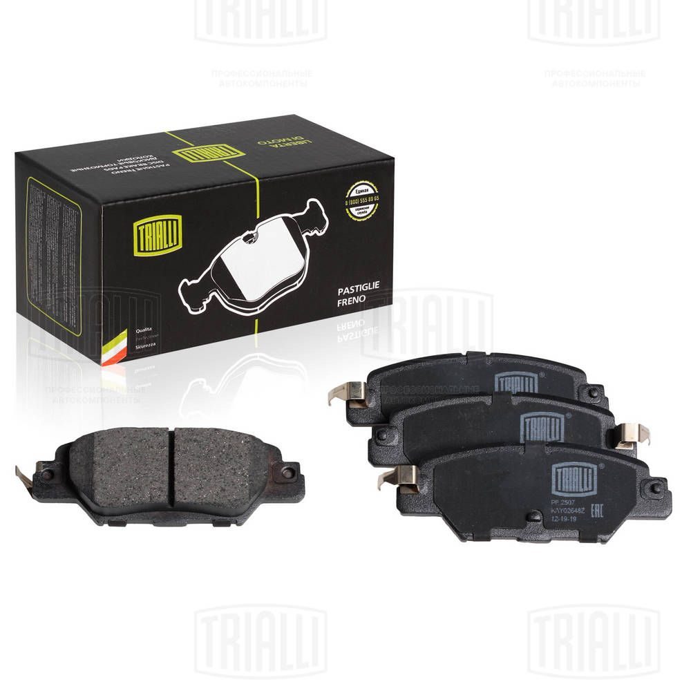 Гальмівні колодки дискові TRIALLI PF2507 - zapix