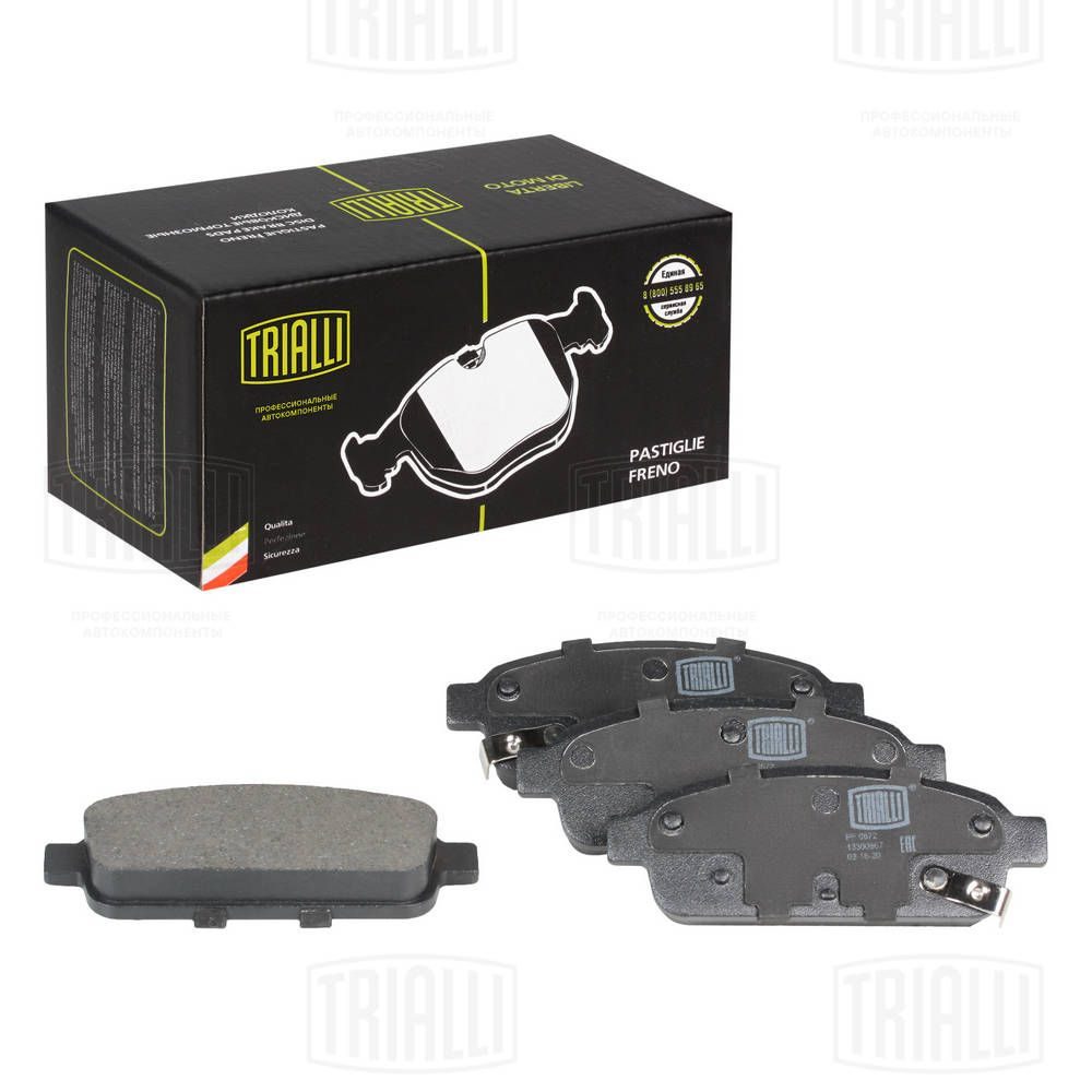 Гальмівні колодки дискові TRIALLI PF0572 - zapix