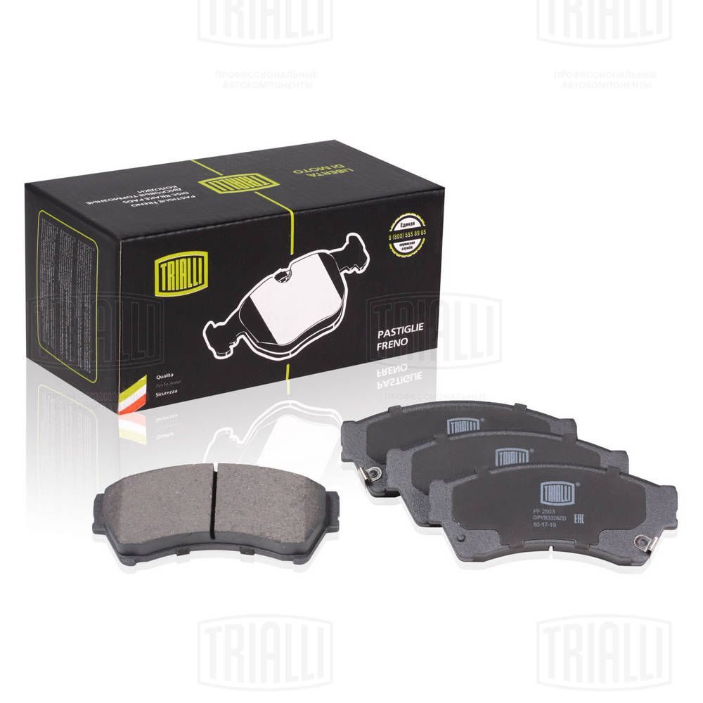 Гальмівні колодки дискові TRIALLI PF2503 - zapix