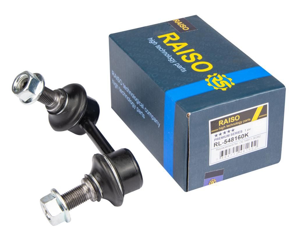 Тяга стабілізатора RAISO RL548160K - zapix