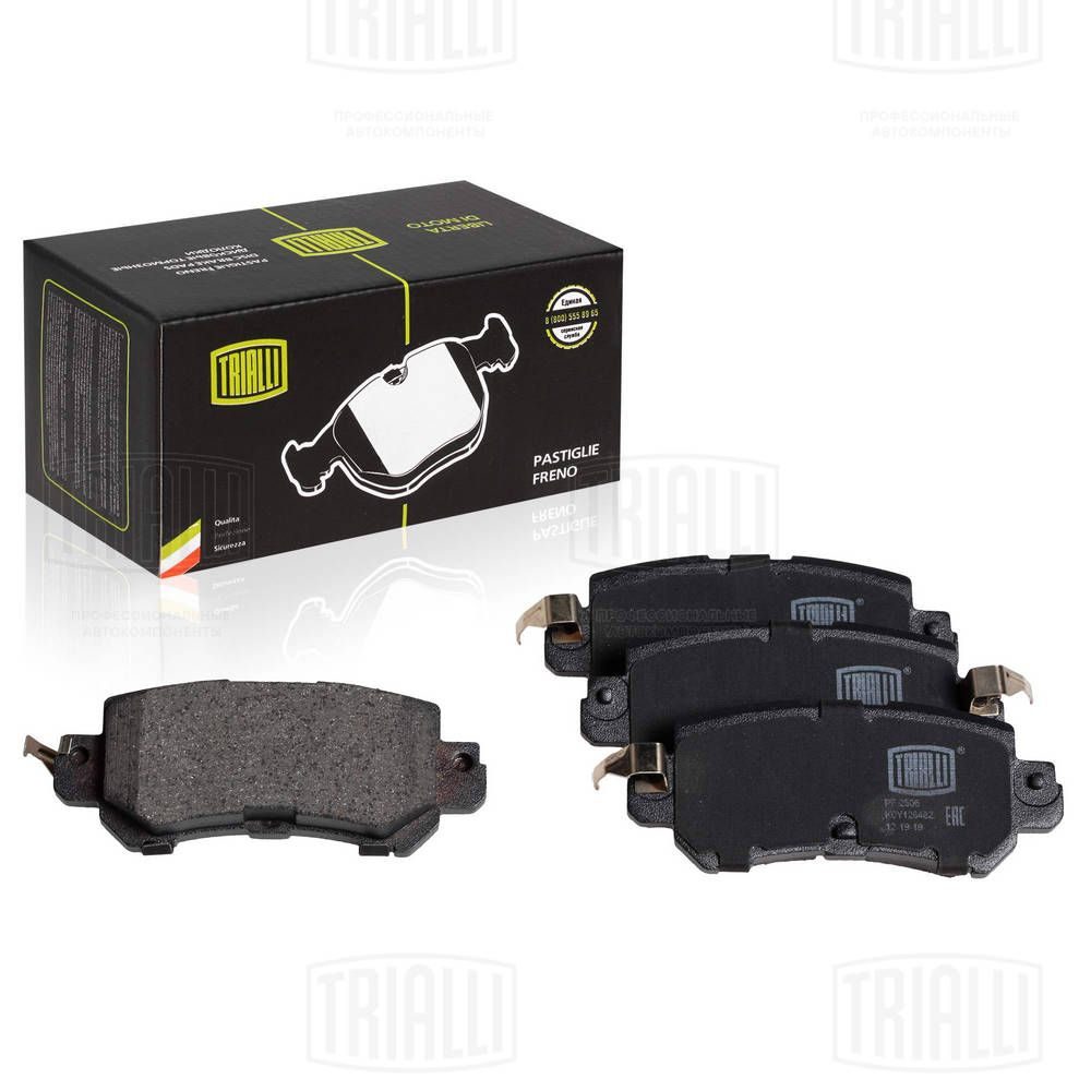 Гальмівні колодки дискові TRIALLI PF2506 - zapix