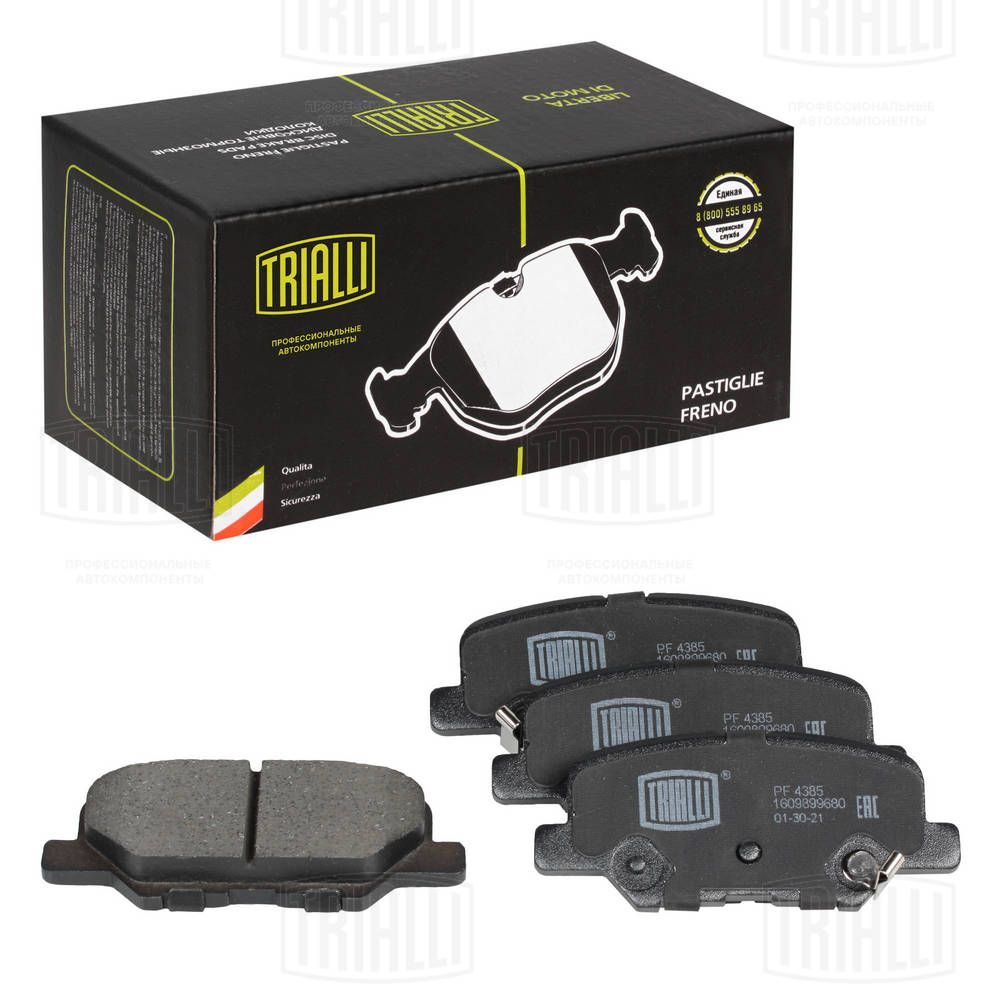 Гальмівні колодки дискові TRIALLI PF4385 - zapix