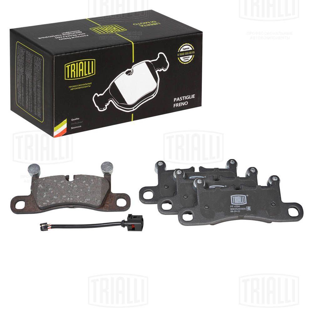 Гальмівні колодки дискові TRIALLI PF4394 - zapix