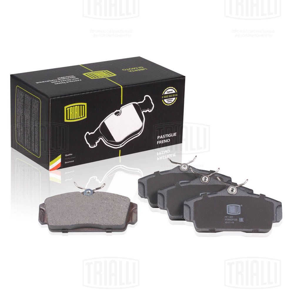 Гальмівні колодки дискові TRIALLI PF1401 - zapix