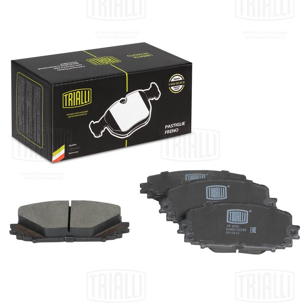 Гальмівні колодки дискові TRIALLI PF4352 - zapix
