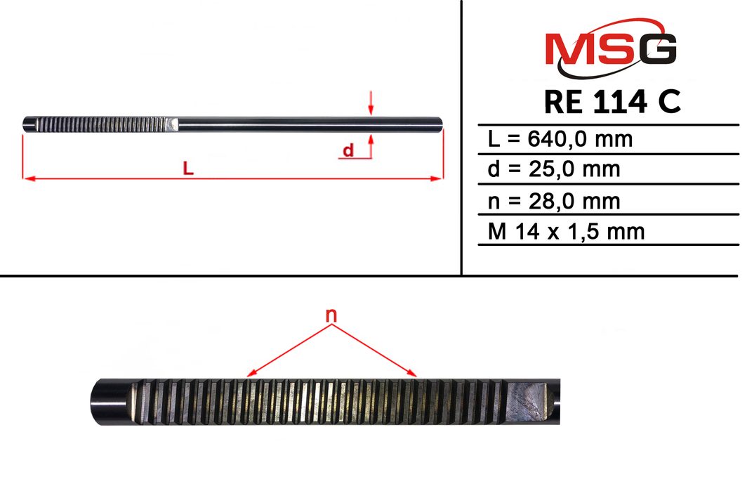 Рейка кермова MSG RE114C - zapix