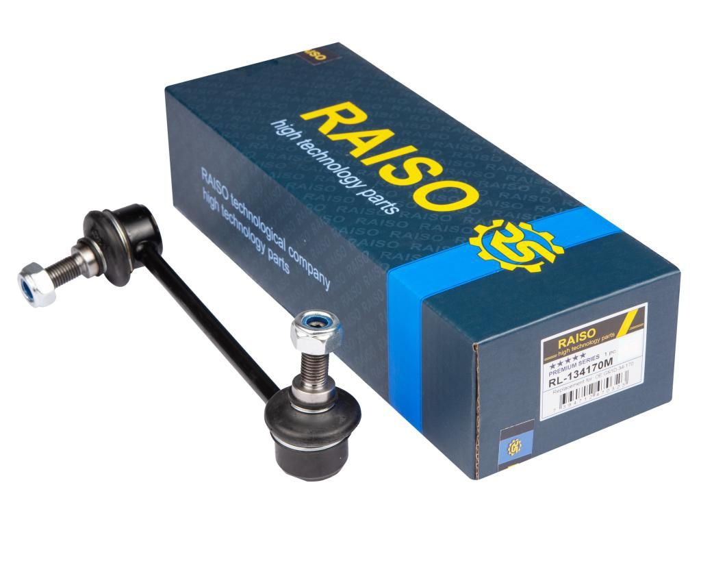 Тяга стабілізатора RAISO RL134170M - zapix
