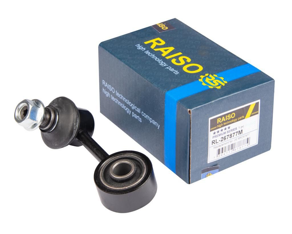 Тяга стабілізатора RAISO RL267877M - zapix