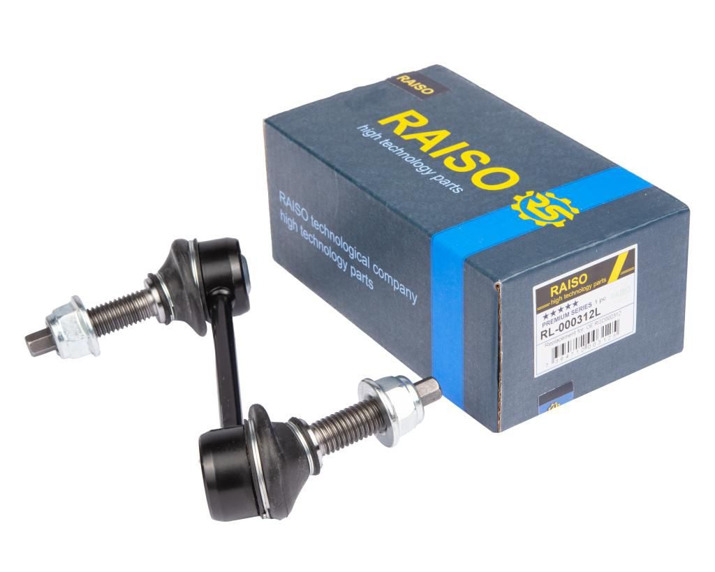 Тяга стабілізатора RAISO RL000312L - zapix