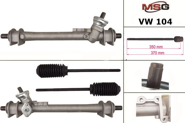 Рейка кермова MSG VW104 - zapix