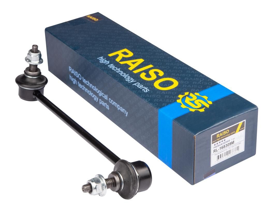 Тяга стабілізатора RAISO RL168309M - zapix