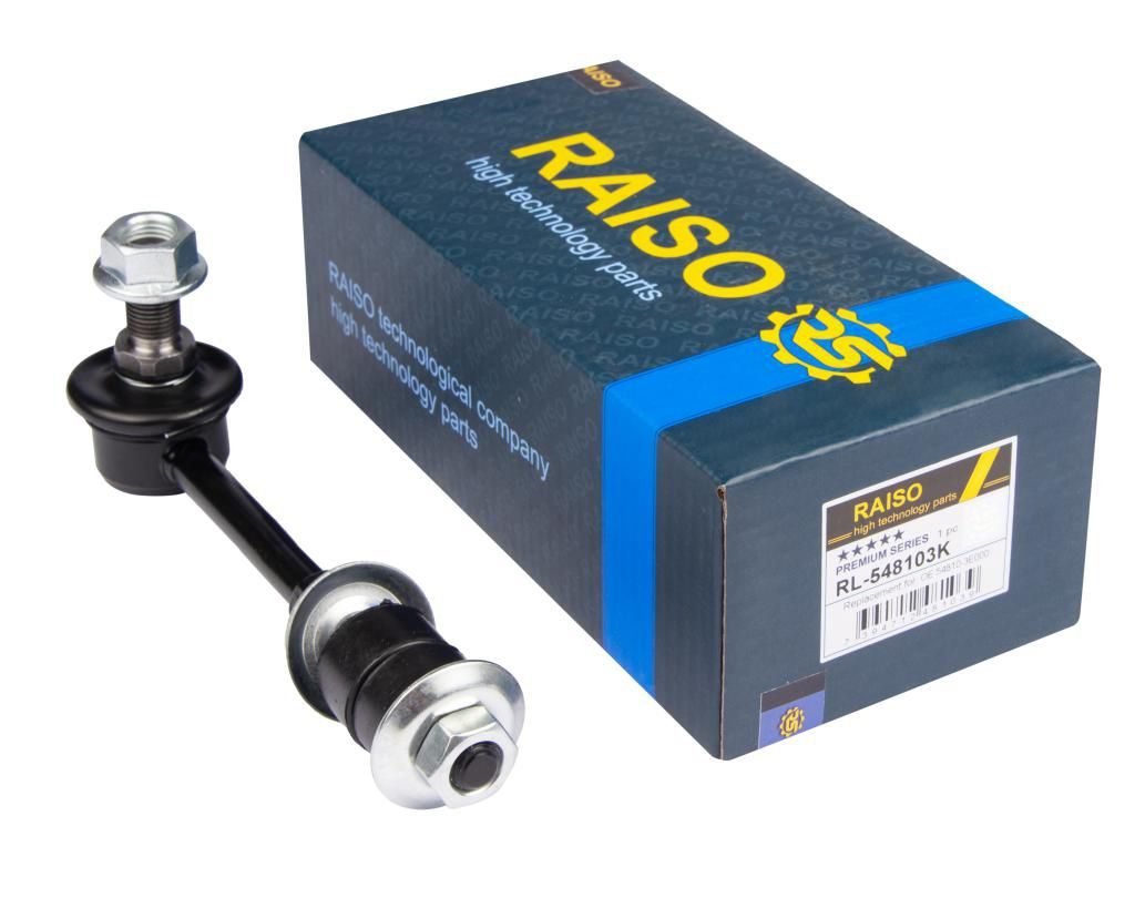Тяга стабілізатора RAISO RL548103K - zapix