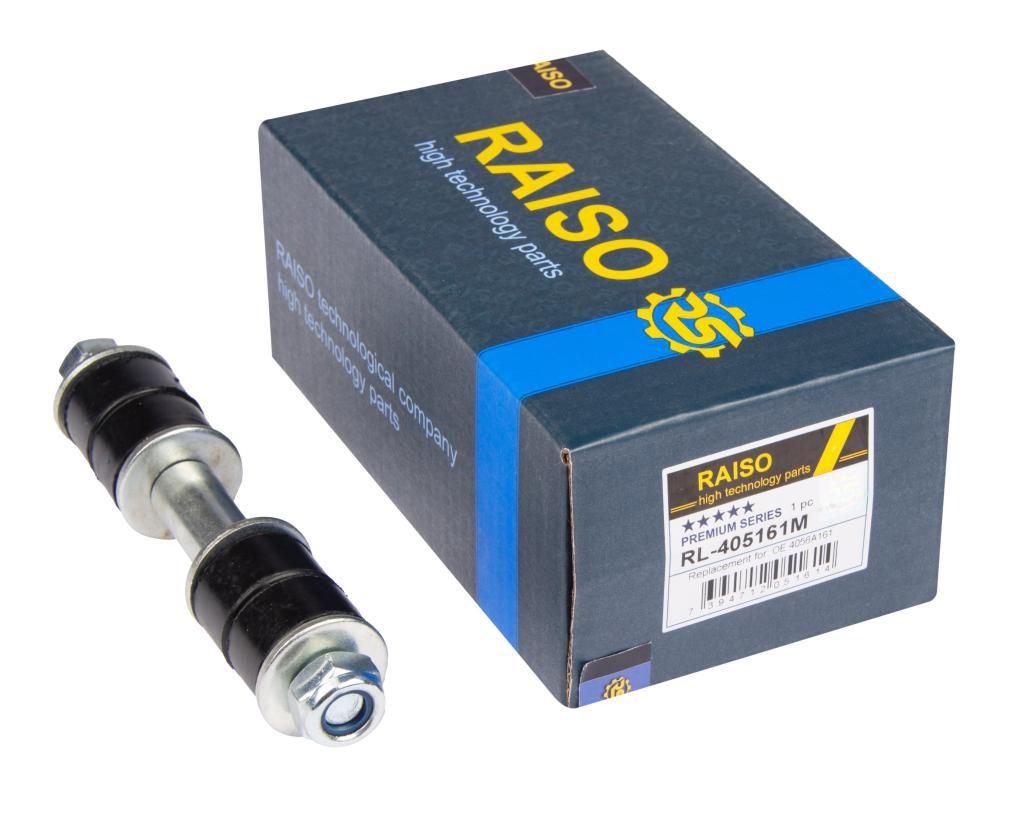 Тяга стабілізатора RAISO RL405161M - zapix