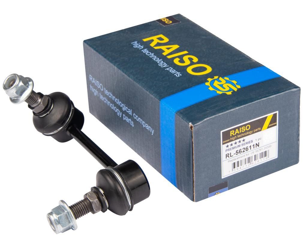 Тяга стабілізатора RAISO RL562611N - zapix