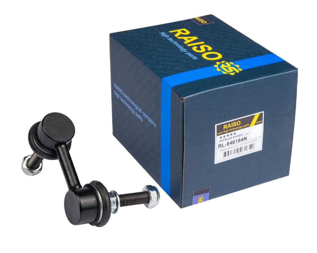 Тяга стабілізатора RAISO RL546184N - zapix