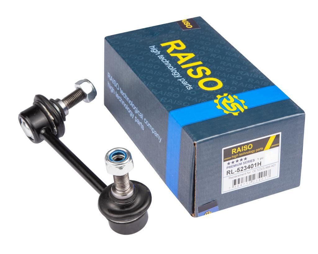 Тяга стабілізатора RAISO RL523401H - zapix