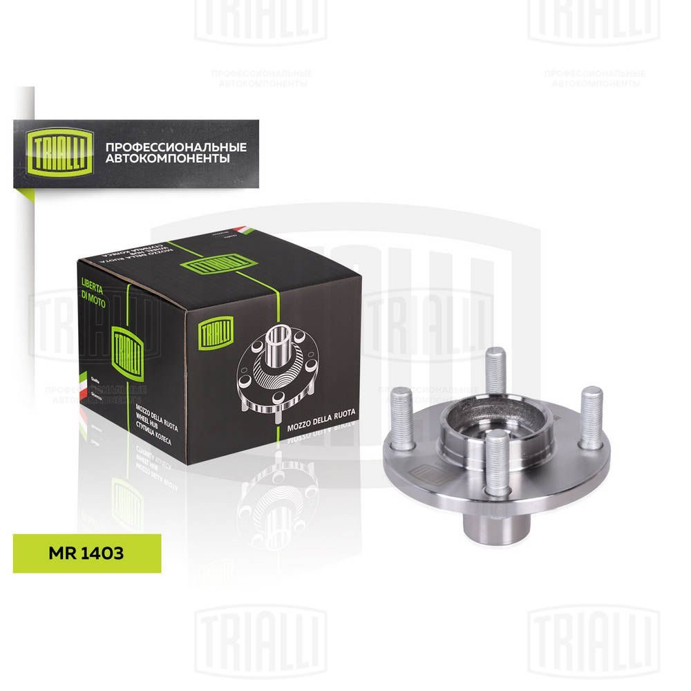 Підшипник / маточина колеса TRIALLI MR1403 - zapix