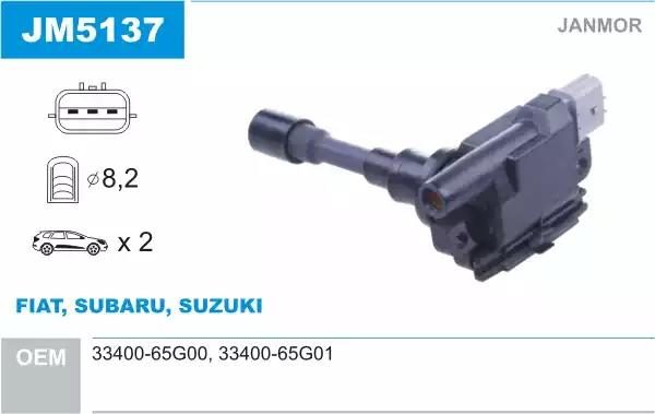 Котушка запалювання JANMOR JM5137 - zapix