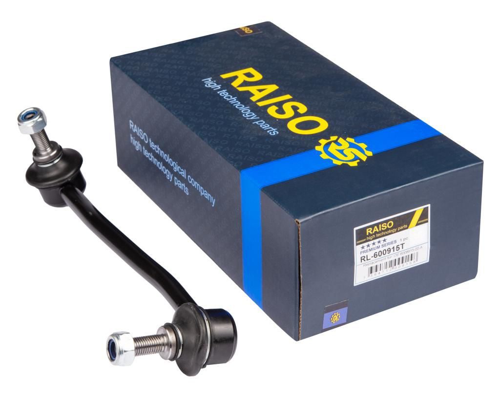 Тяга стабілізатора RAISO RL600915T - zapix